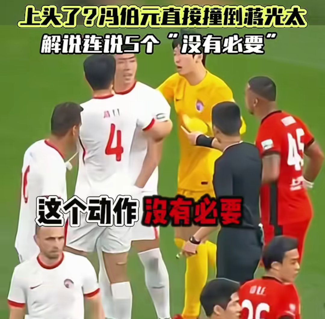 rookie转会去哪了