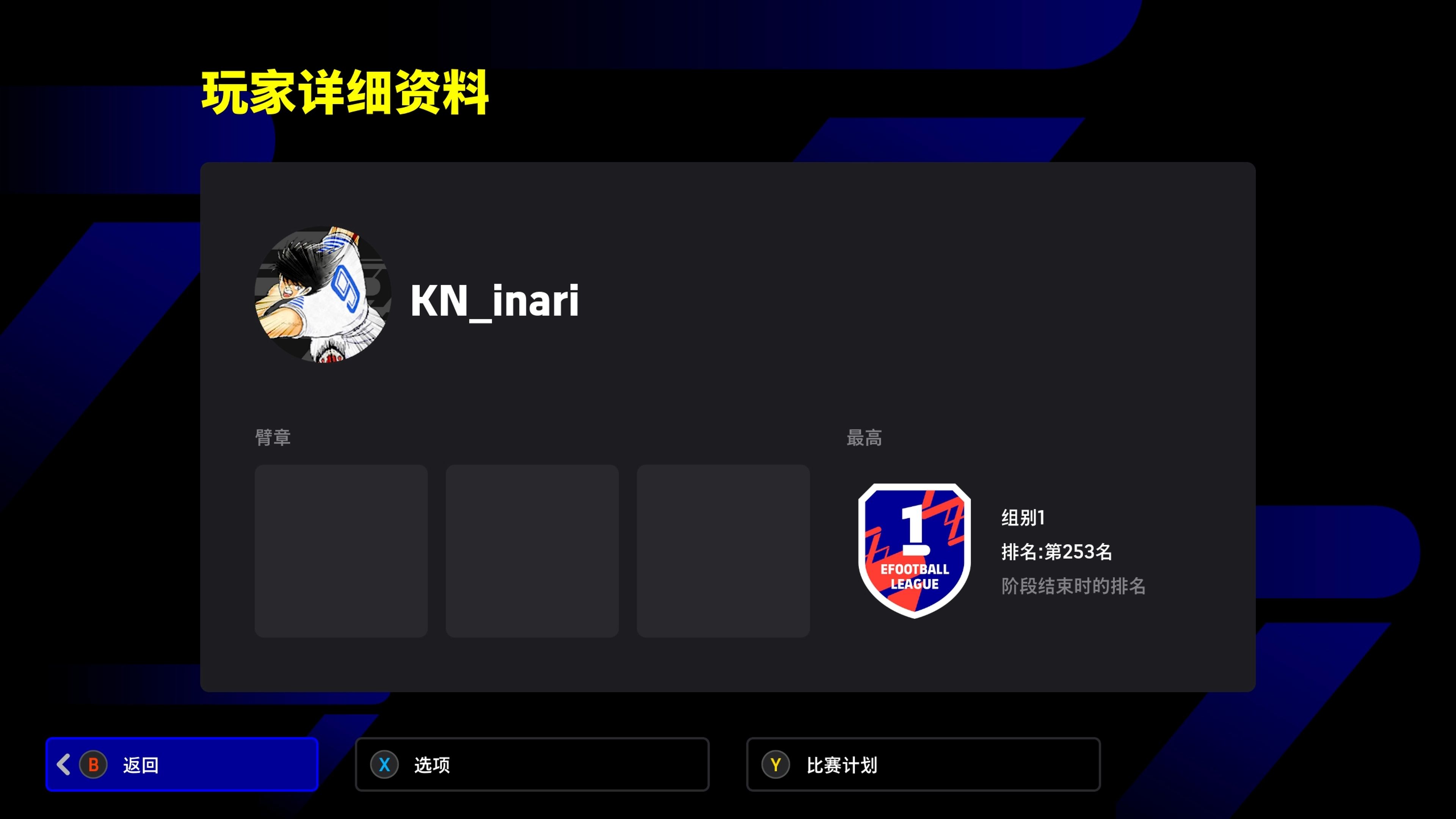 爱游戏APP-皇家马德里最新比赛