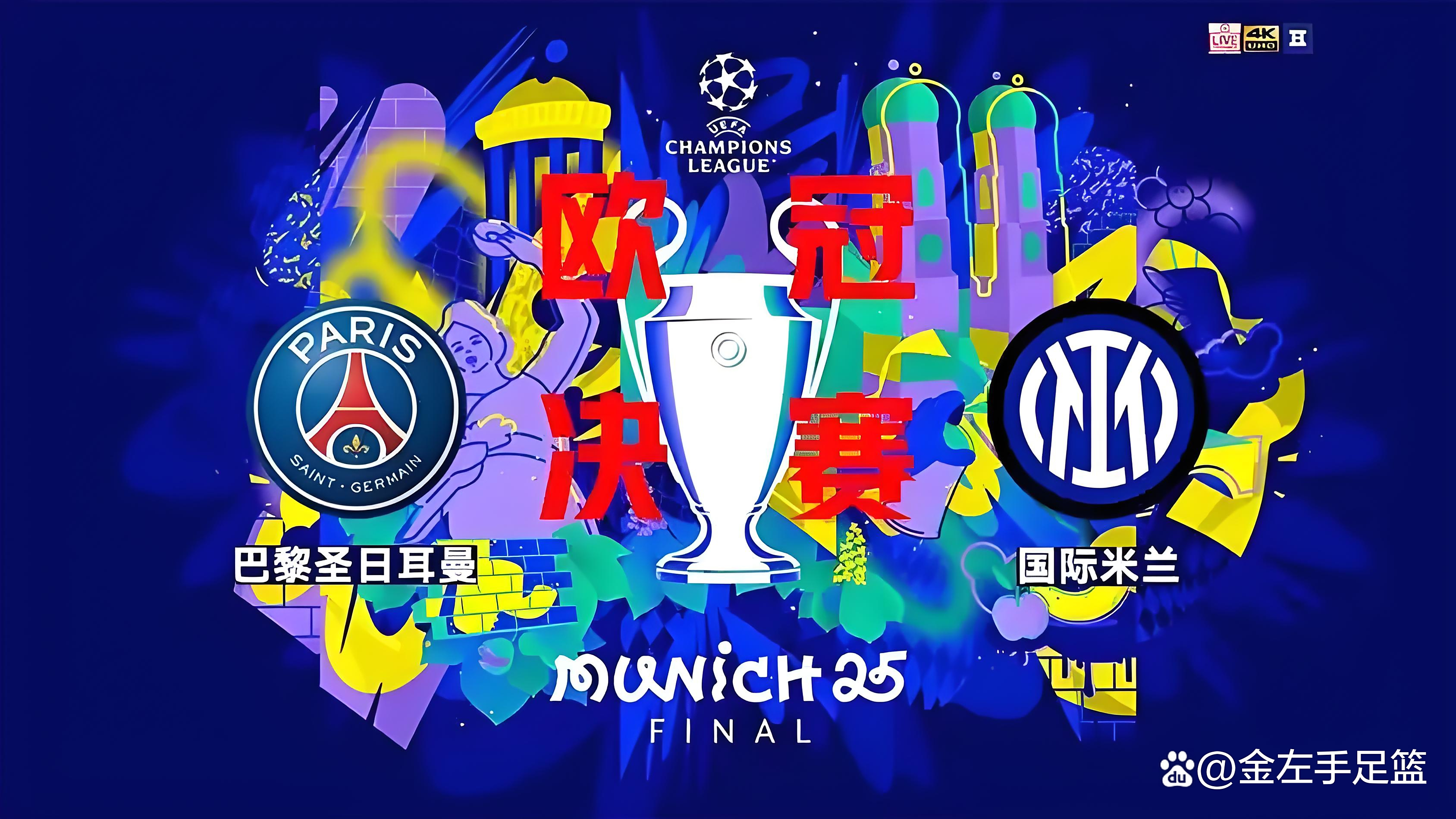 爱游戏APP-关于大比分获胜首场状态出色，巴黎圣日耳曼观众沸腾！，穆古鲁扎重返赛场上演精彩一战的信息