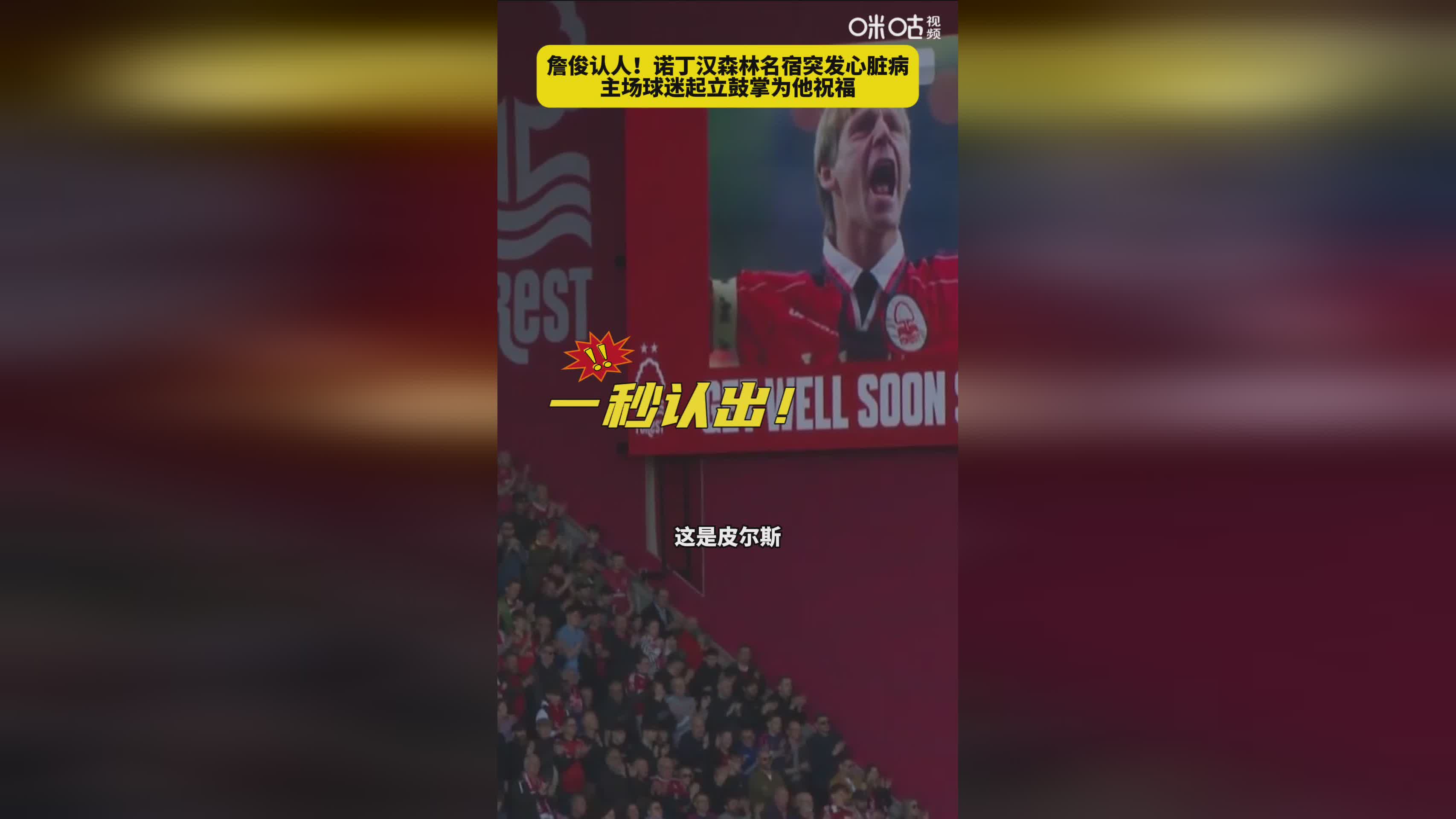 爱游戏-詹姆斯所有比赛完整回放