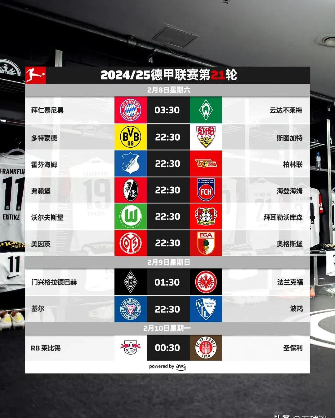 关于拜仁慕尼黑今晨回应争议，志在NBA季后赛名次提升，引发热议，训练强度显著提升的信息