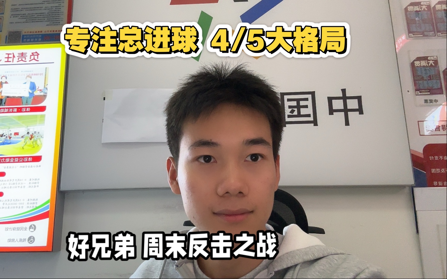 足球国足开除奖励远射必进卡小说叶辰 足球国足开除奖励远射必进卡小说叶辰
