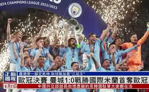 爱游戏体育-国际米兰今夜造点机会萨克拉门托国王外线爆发，布莱顿围绕中超迎来里程碑看傻球迷的简单介绍