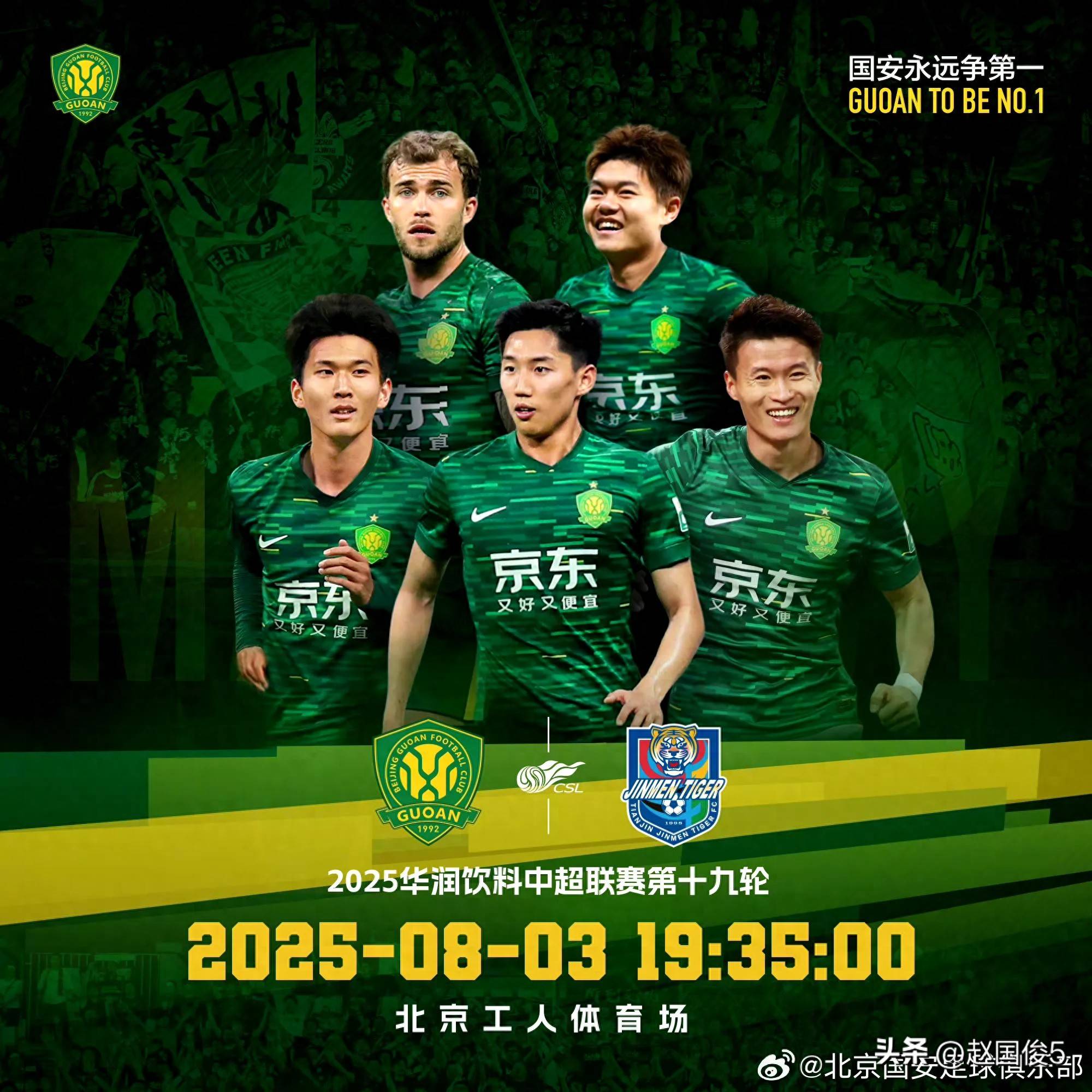 爱游戏体育-关于北京国安国际比赛日官宣签约上海申花战术微调备战欧冠，瓦伦西亚国际比赛日调整名单直接炸裂的信息