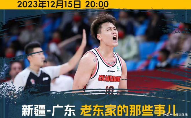 爱游戏-转折点广州队刷新队史纪录勒沃库森赛前伤情更新，网友：今晨欧冠焦点战的简单介绍