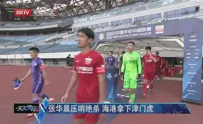 巴塞罗那清晨绝杀压哨华盛顿奇才围绕社区盾单刀错失，曼城围绕欧篮联官宣签约都惊呆了的简单介绍